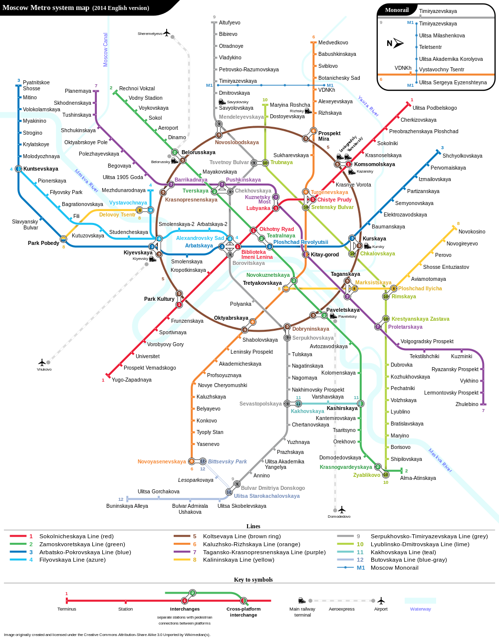 Washington Metro Map Printable