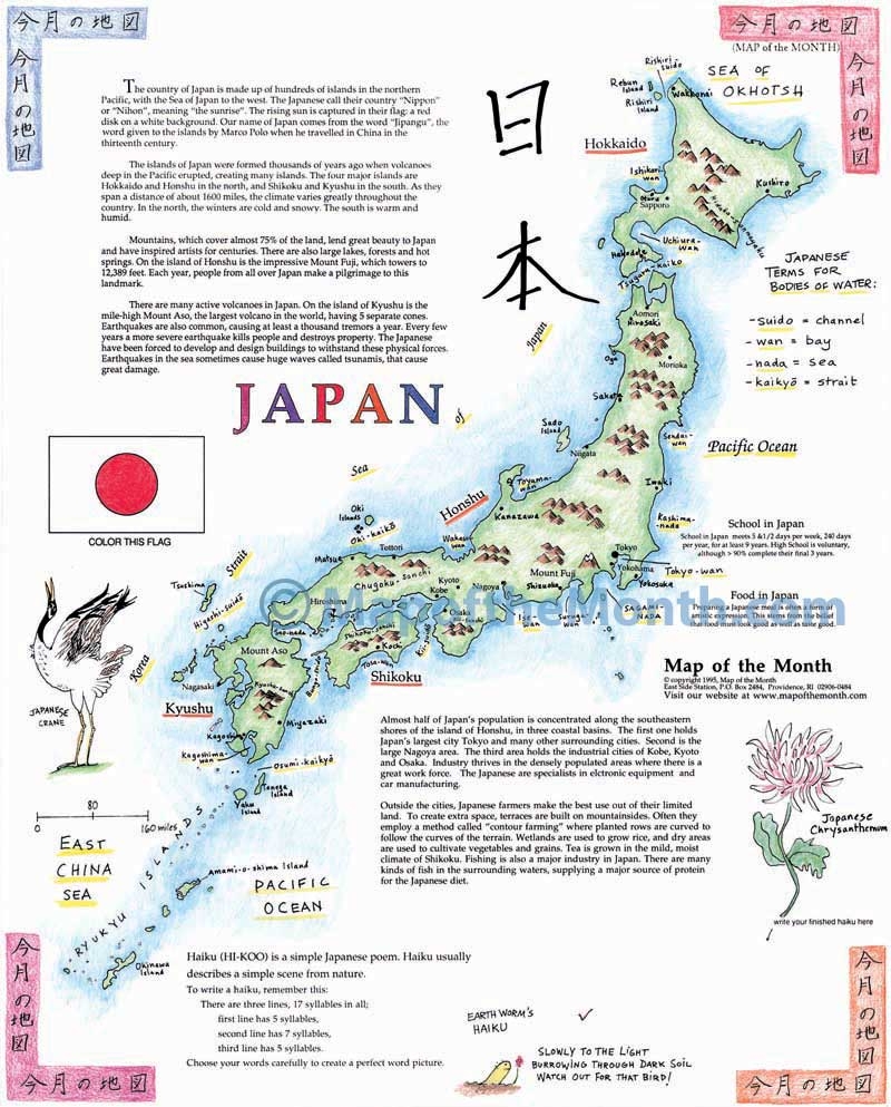 Japan Map